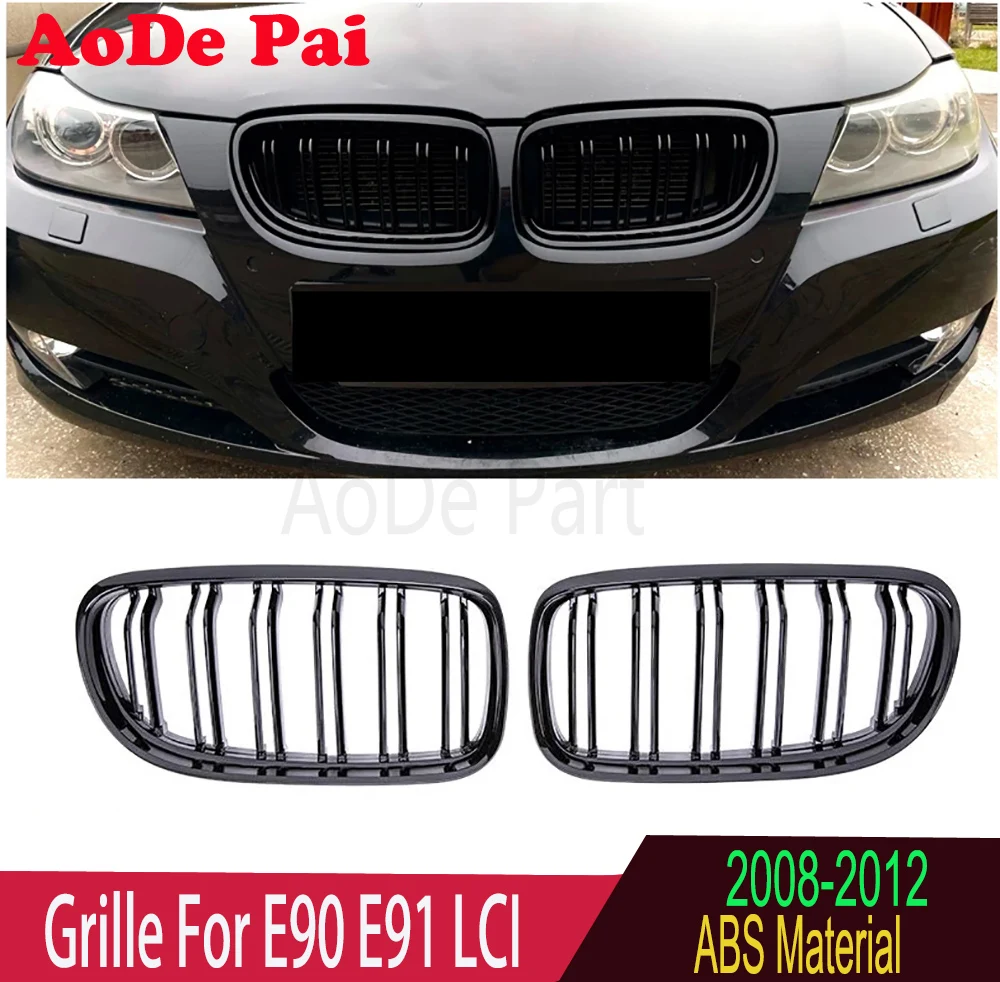 

2008-2012 ABS Material Gloss Black Front Kidney Grid Grille Mesh for BMW 3 Series E90 E91 LCI M3