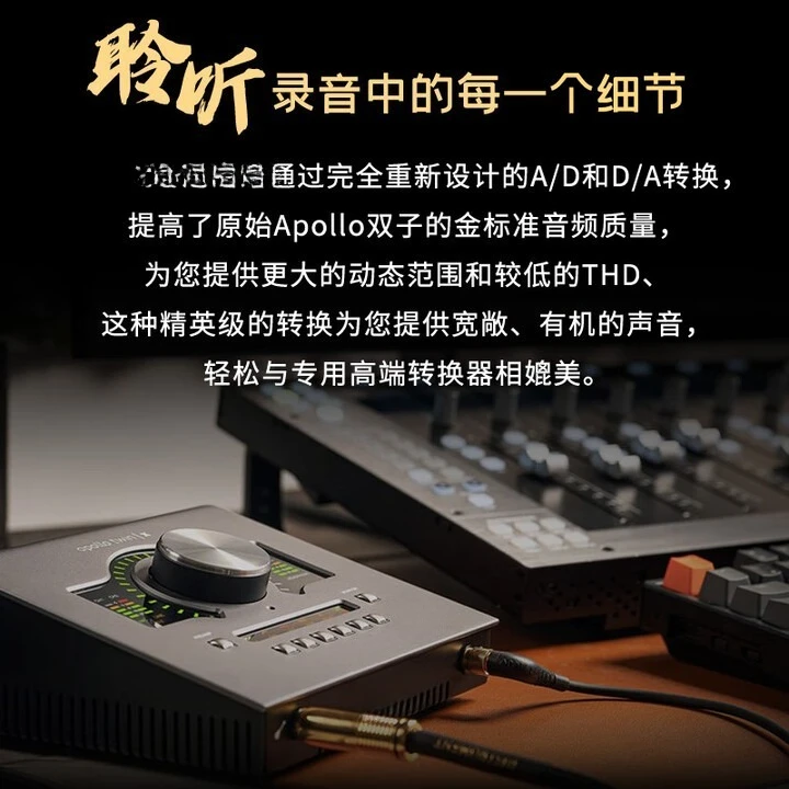 Computer External USB Sound Card Live Singing Recording Twin X Quad Essentials