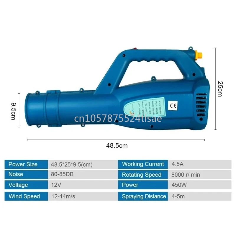 منفاخ البخاخ الكهربائي فوهة البخاخ الكهربائي تعفير منفاخ الهواء إرسال موزع الضباب حديقة الزراعية منفاخ الهواء #4