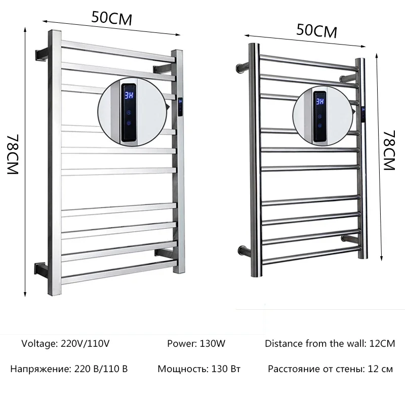 Toallero eléctrico cromado para baño, soporte para toalla, calentador de toallas eléctrico, instalación oculta/expuesta