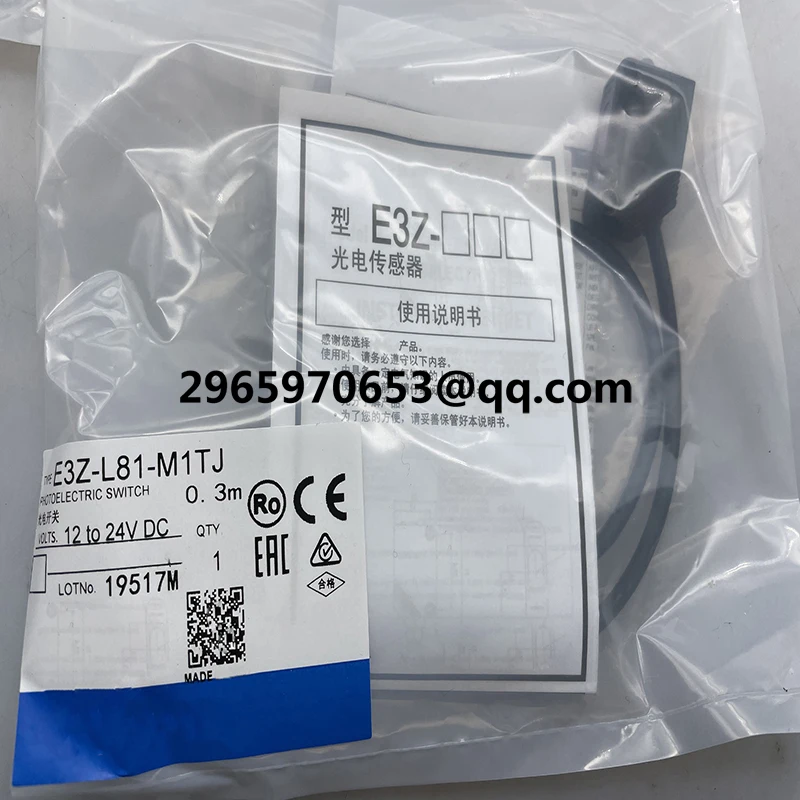 Fast delivery E3Z-L61-M1TJ E3Z-L62-M1TJ E3Z-L82-M1TJ photoelectric switch In stock