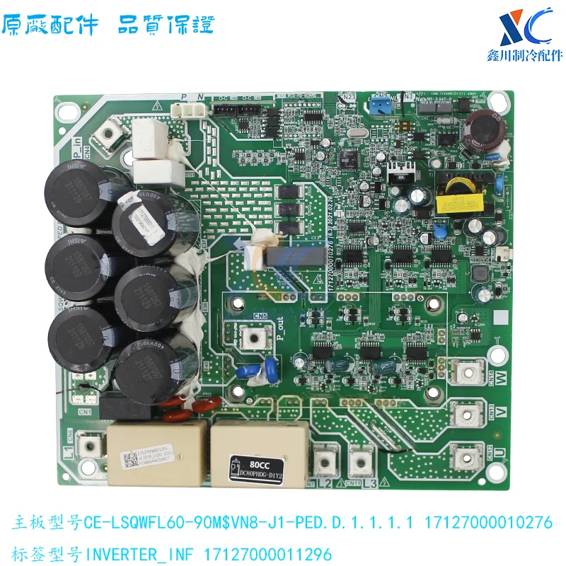 Applicable To Midea… - image