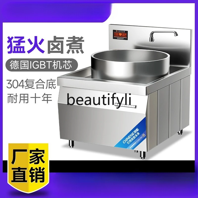 หม้อต้มน้ำซุปกระดูกสำหรับใช้ในเชิงพาณิชย์ แบบตั้ง กำลังไฟสูง ใช้ความร้อนไฟฟ้า ทำจากสแตนเลส 304 ใช้กับเตาแม่เหล็กไฟฟ้า