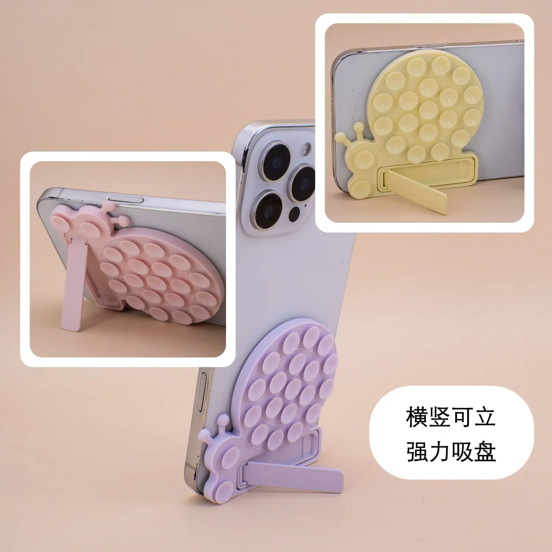 

1pcs Snail Shaped Silicone Suction Cup Mobile Phone Stand Multi Colors Portable Desktop Stand for Phone Holder