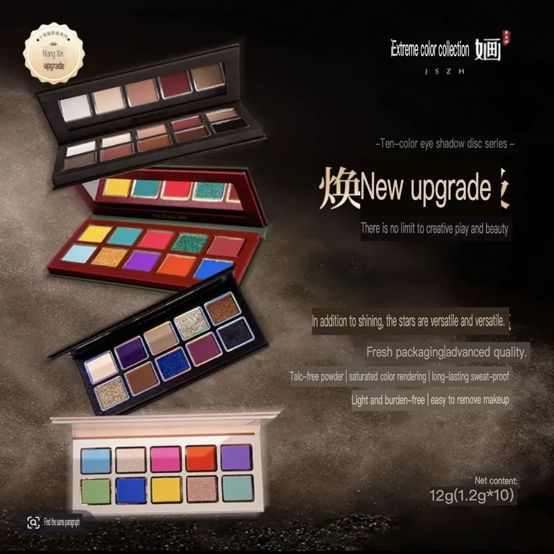 

Jise Zhuanghua 10-color Series Eyeshadow Palette, High-saturation Matte Pearlescent Eyeshadow Palette, Macaron Eyeshadow