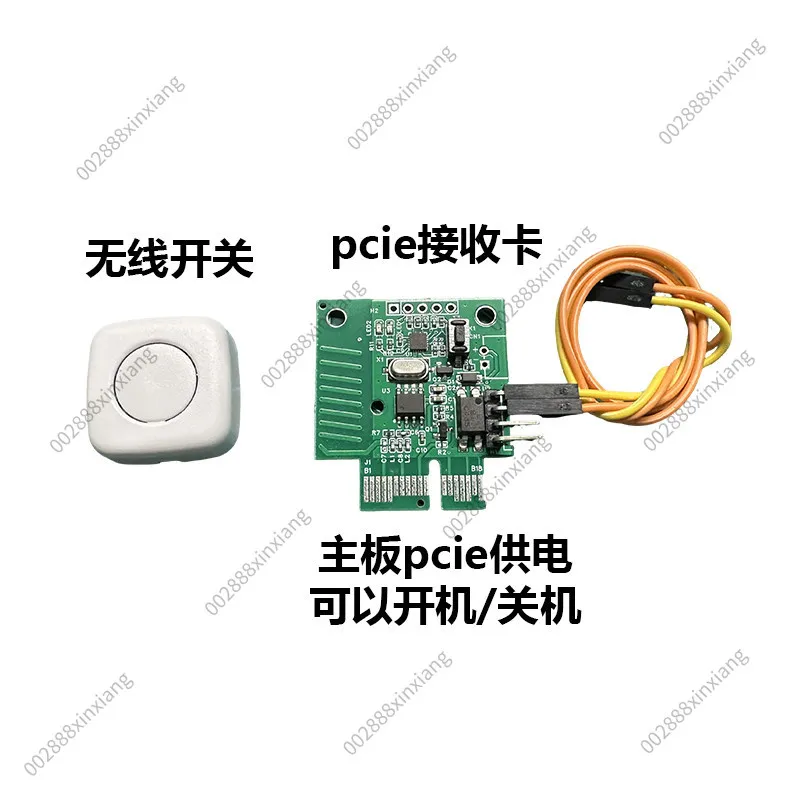 Wireless Computer Host Chassis Power on/off Button Button Desktop External Decision Start Button Small Circular Sticker
