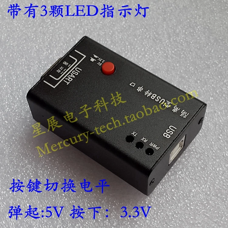 Photoelectric Isolation USB to Serial Port Module Isolation USB to TTL Isolation Type USB to TTL Serial Port Magnetic Isolation