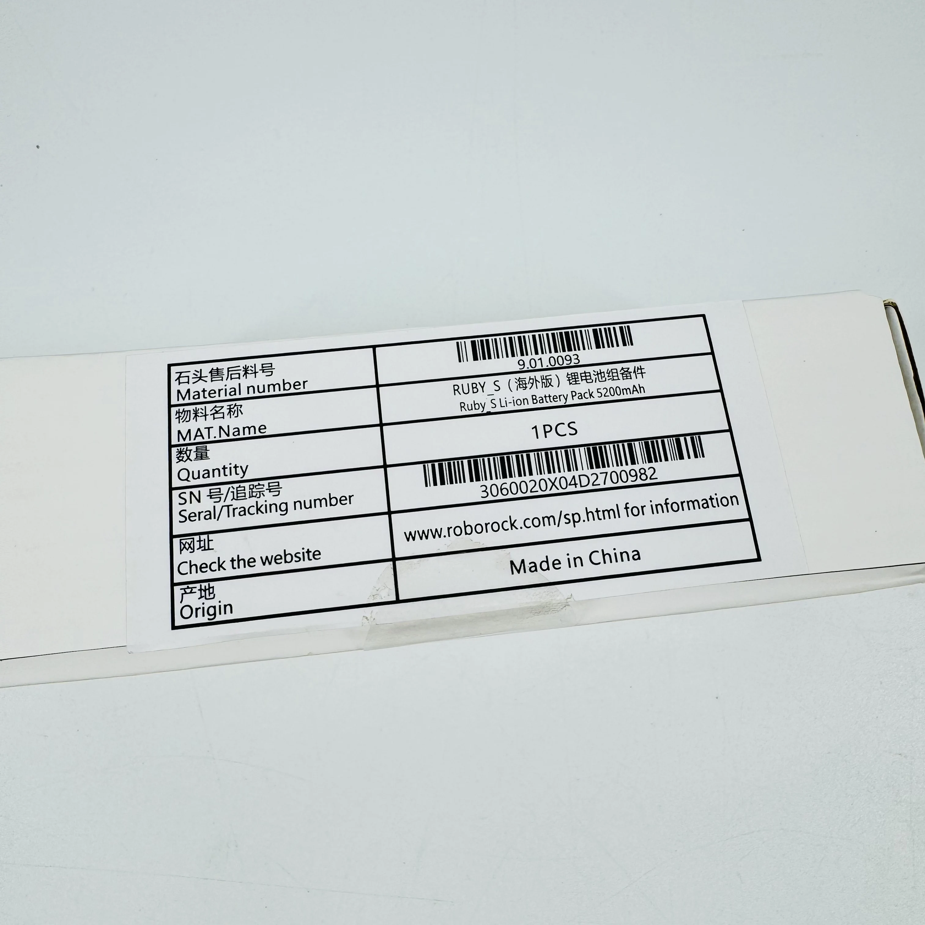 Оригинальные аксессуары для роботов-пылесосов Roborock E35 S45 S50 S51 S55 S60 S61 S65 S50 Max S55 Max S60 Pure Battery