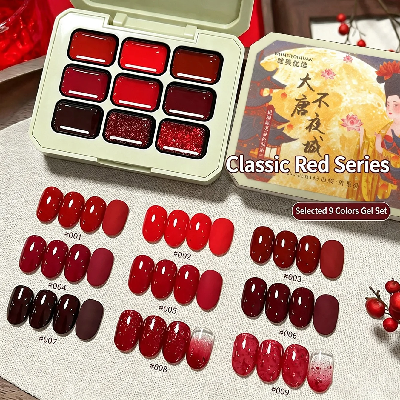 เจลทาเล็บสีแดงคลาสสิก 9 สี, เจ - Resin Glitter Pack บทวิจารณ์และราคา