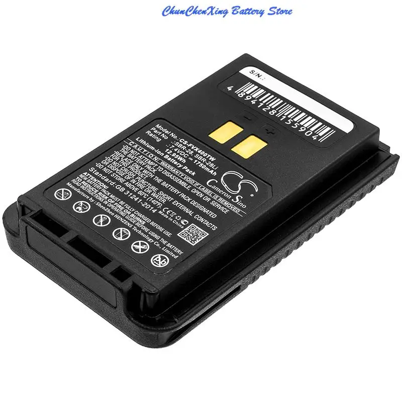 Cameron Sino 1750mAh Two-Way Radio Battery SBR-28, SBR-28Li for YAESU FT-4VE, FT-4VR, FT-4VX, FT-4XE, FT-4XR