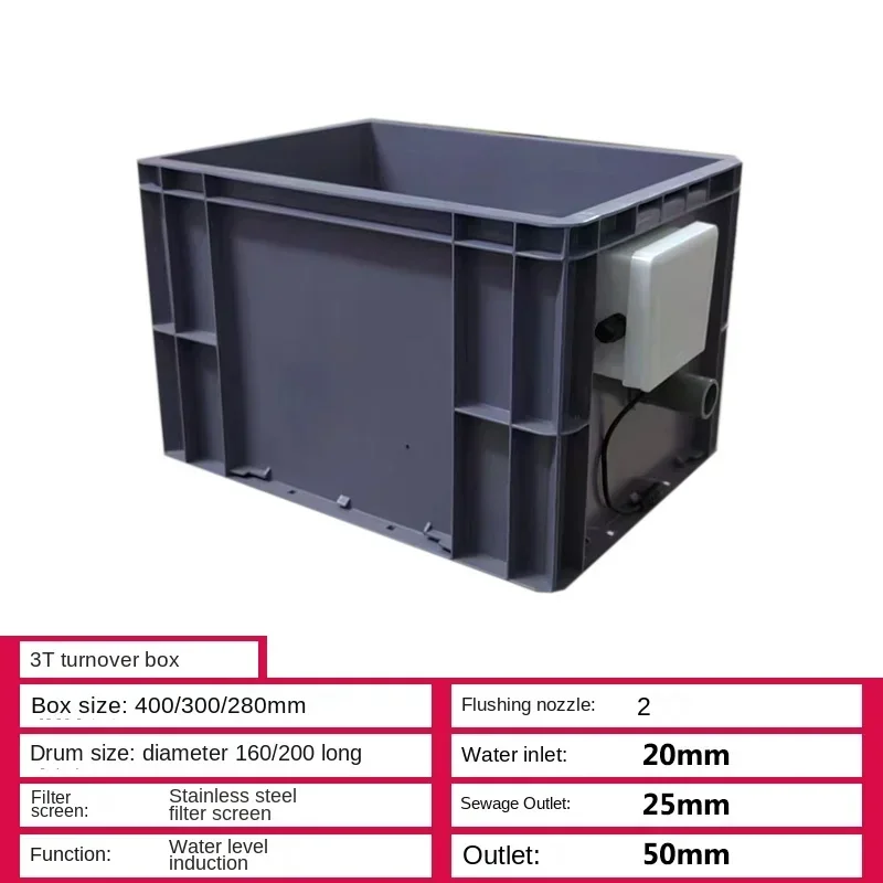 Small filter aquaculture koi for automatic backwash turnover box