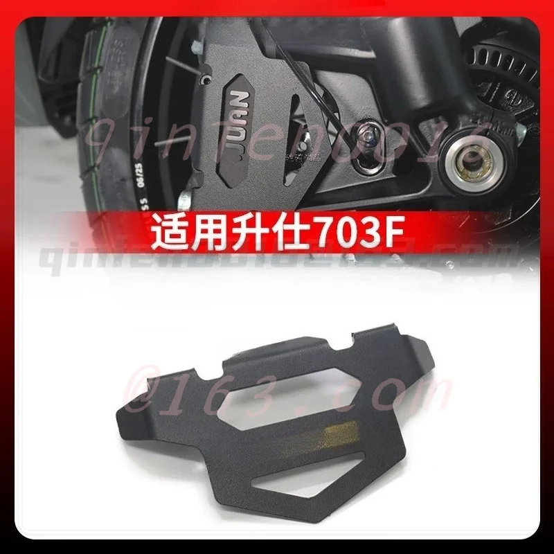 For Zontes 703F 368G 703RR Motorcycle Front Caliper Guard Aluminum Alloy Brake Caliper Protective Cover Modified Accessories