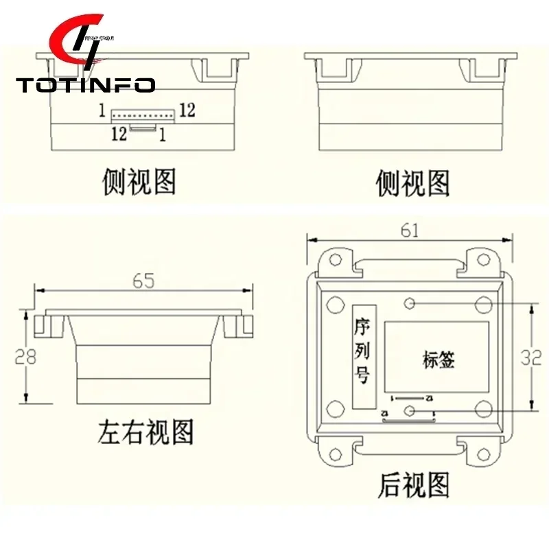 2025Toll Gate System E-payment embedded 80cm-130cm Long Distance Barcode Scanner