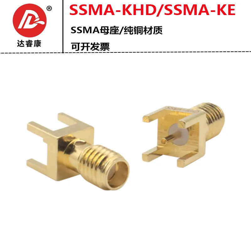 SSMA-KE SSMA-KHD Mini SMA Antenna Socket, External Screw Inner Hole, Positive Socket All Copper High Index