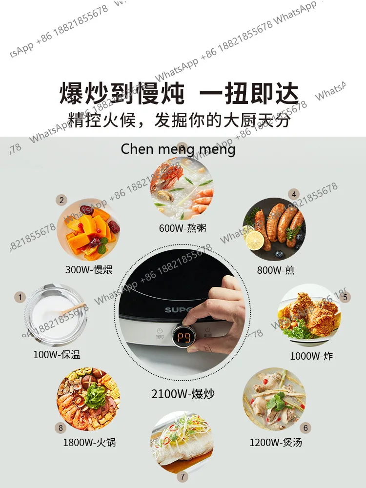 طباخ التعريفي وعاء ساخن ووك بطارية منزلية طباخ عالية الطاقة متعددة الوظائف ذكي C21-IC802D #6