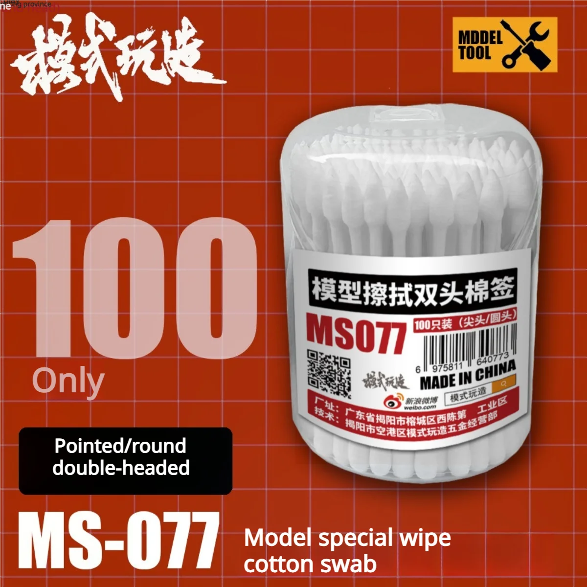 100 pçs cabeça dupla cotonete de algodão ponta redonda para gundam gk modelo ferramenta limpeza limpar vara água linha infiltração cotonete