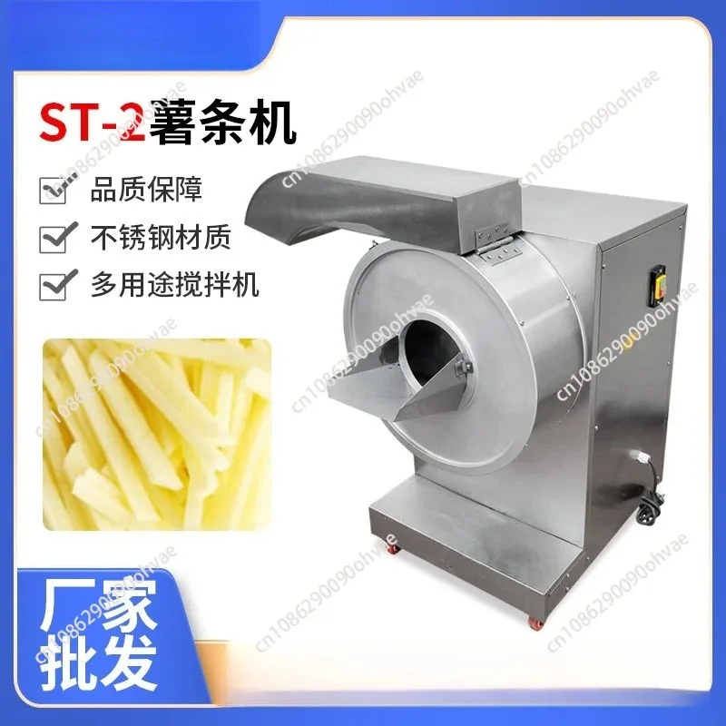 for Automatic Potato Slicer French Fries Cutter Potato Finger Chips Cutting Machine