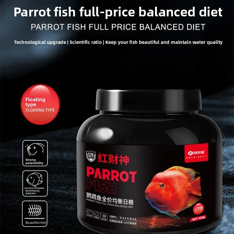 Happee Fish Blood Parrot Cichlid Food, Red Enhancing Sinking Pellets with Astaxanthin for Vibrant Color,Granules for Parrot Fish