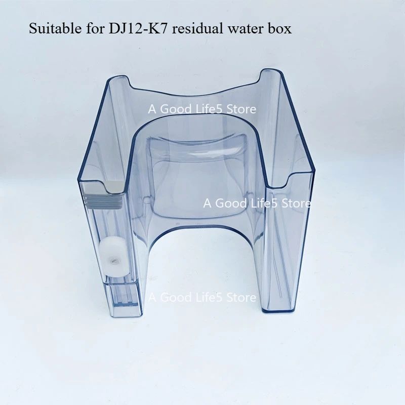 

Подходит для Jiuyang без ручного стирального молока, машина для производства соевого молока, аксессуары K7Pro DJ12-K7, ящик для отработанной воды, остаточное приема