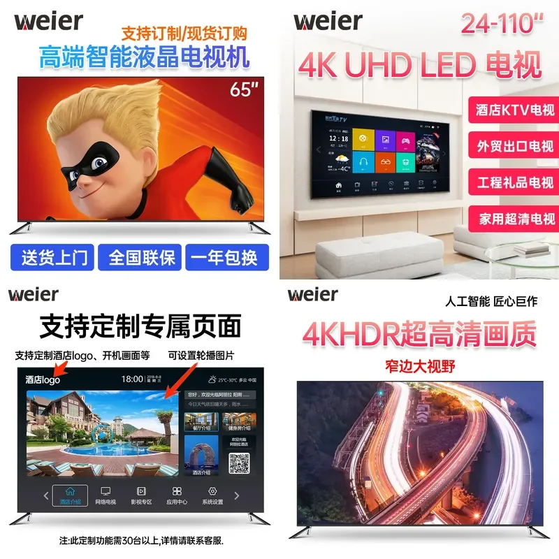 Custom Processing 32 42 55 65 85 Inch LCD TV 4K Smart Television Export Quality