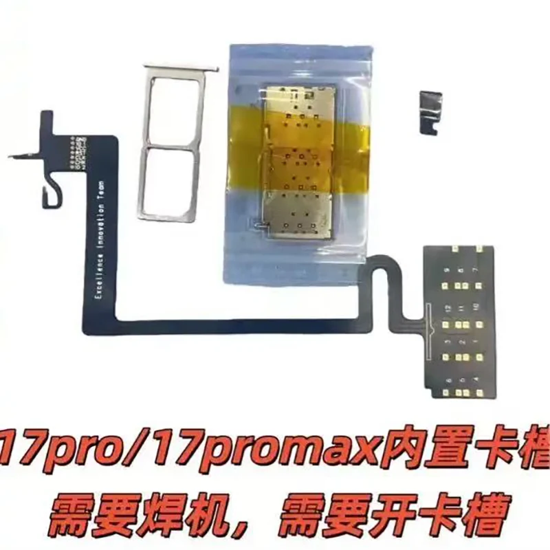 

ESIM Change to SIM dual card for iphone 17Pro/17Pro Max