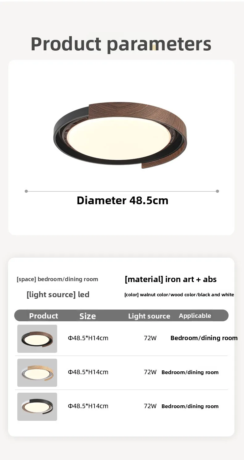 Walnut pattern bladeless fan light Minimalist bedroom ceiling light Modern simple invisible master bedroom study ceiling fan