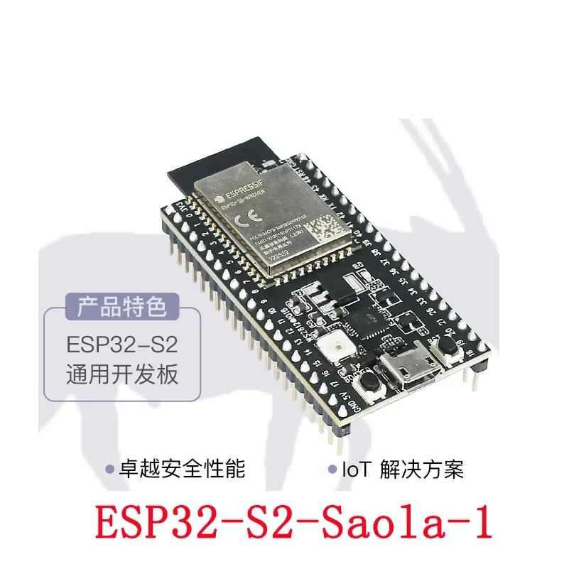 ESP32-S2 ESP32-S2-Saola-1 development board ESP32-S2-Saola-1R ESP32-S2-Saola-1RI ESP32-S2-Saola-1M ESP32-S2-Saola-1MI Saola