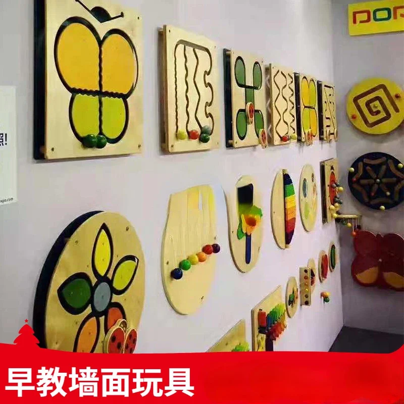 เกมปริศนาผนังศูนย์การศึกษาปฐมวัย