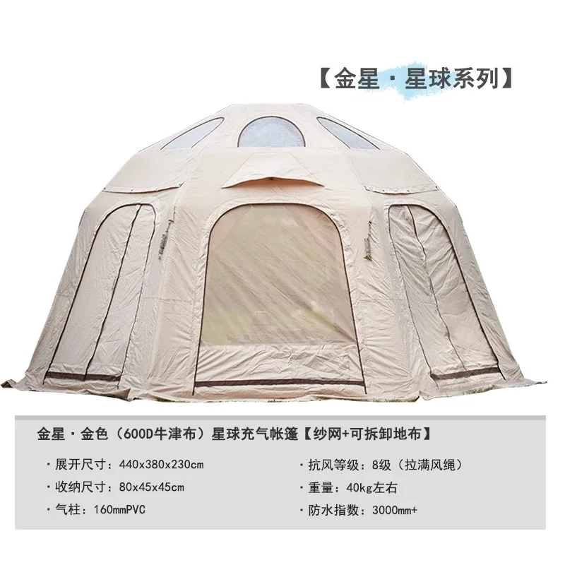 1pcs Multi Person Spherical Inflatable Tent Outdoor Camping Field Camping Weatherproof