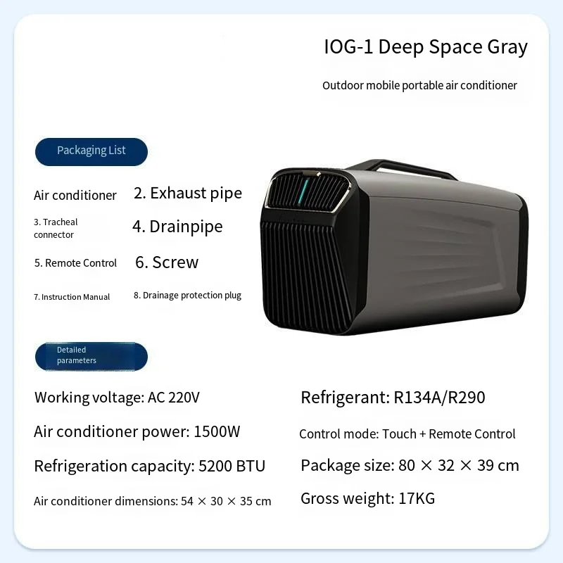 مبرد مكيف هواء كهربائي صغير محمول لسيارة تخييم RV وتشغيل خارجيًا على التخييم وصديق للحيوانات الأليفة