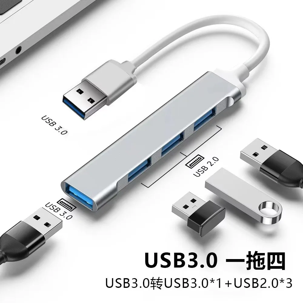 

USB laptop expander type docking station multi-port one-to-four aluminum alloy splitter hub