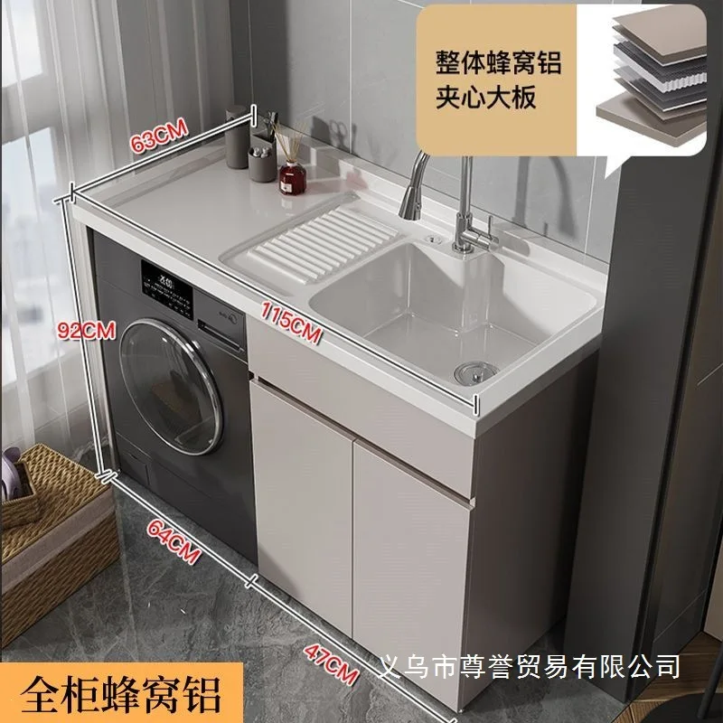 HYS honeycomb aluminum laundry cabinet balcony integrated basin laundry sink pool with rubbing plate drum washing machine