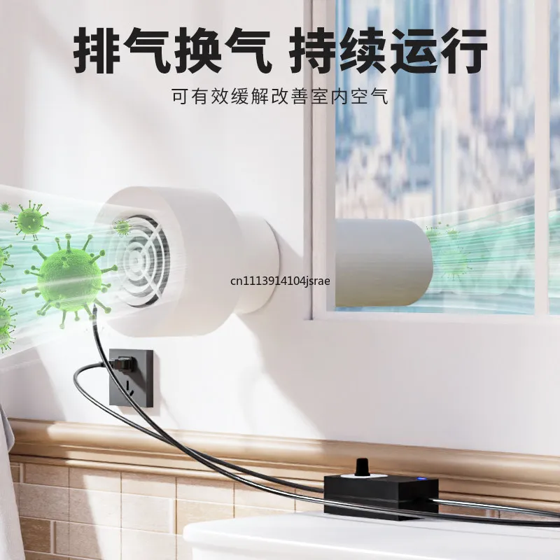 50/63/75mm Mini Air Conditioner Hole Exhaust Fan, Household Small Bedroom Ventilator Portable Wall Mount Air Extractor