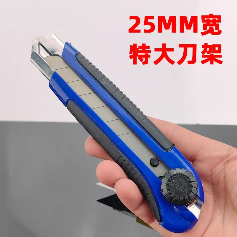 25mm large art knife large blade heavy stainless steel thickened multi-purpose wallpaper knife tool knife