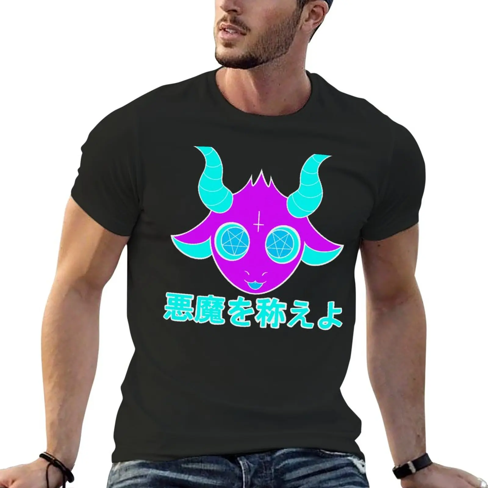 

Hail Vaporwave Satan T-Shirt aesthetic clothes quick drying t-shirt funny t shirts men graphic t shirts