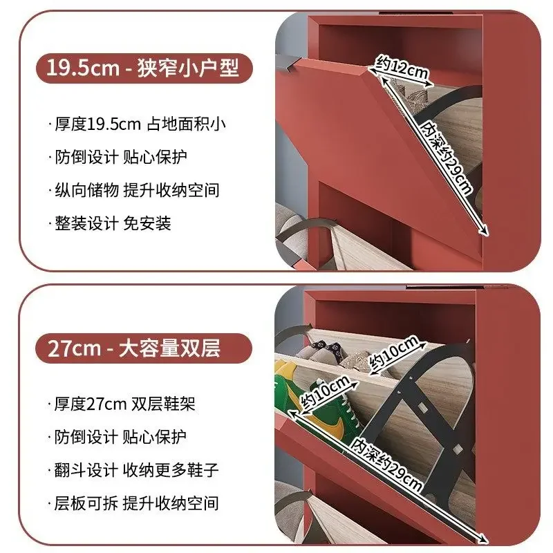 Paint ultra-thin shoe cabinet Italian minimalist tipping bucket solid wood household door small apartment space saving extremely