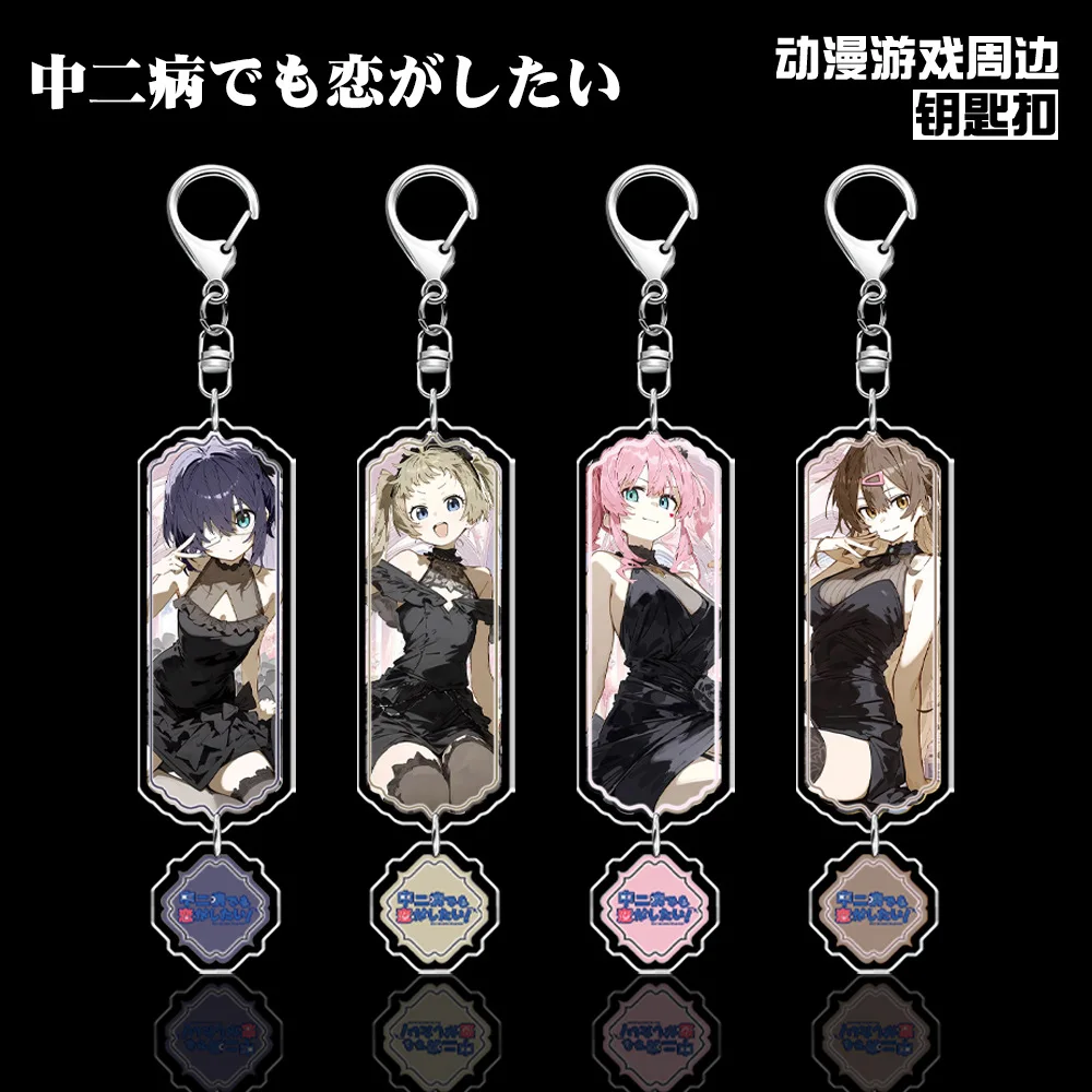 Anime Chuunibyou Demo Koi ga Shitai!   Keychain Charm Characters Acrylic key chain Ornament Accessories Goods Collection Gift