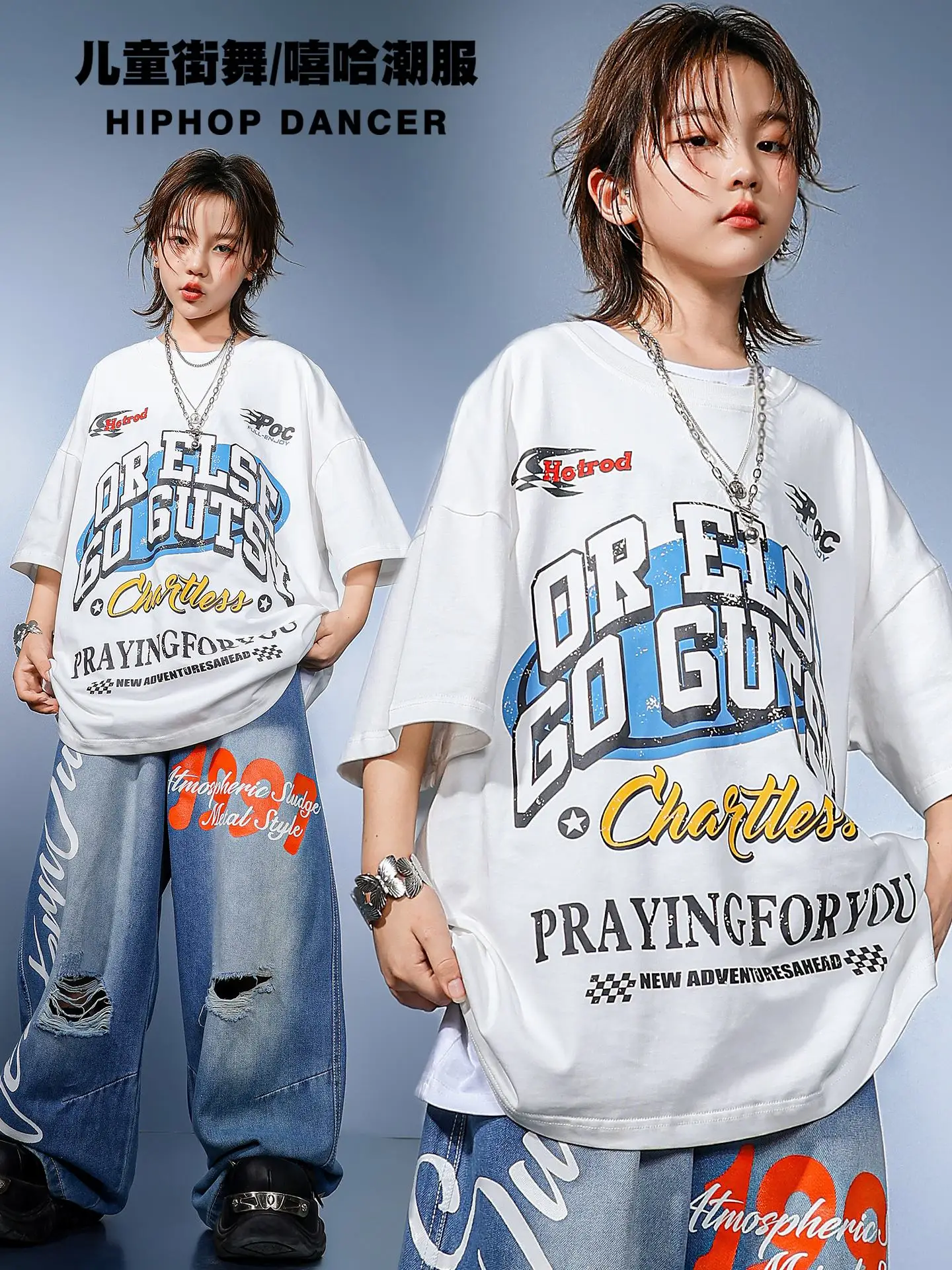 

Street Dance Children Fashion Clothes Boy Hip Hop Jazz Dance Costumes Loose Suit Print Top Jeans Practice Wear Clothing DQL11345