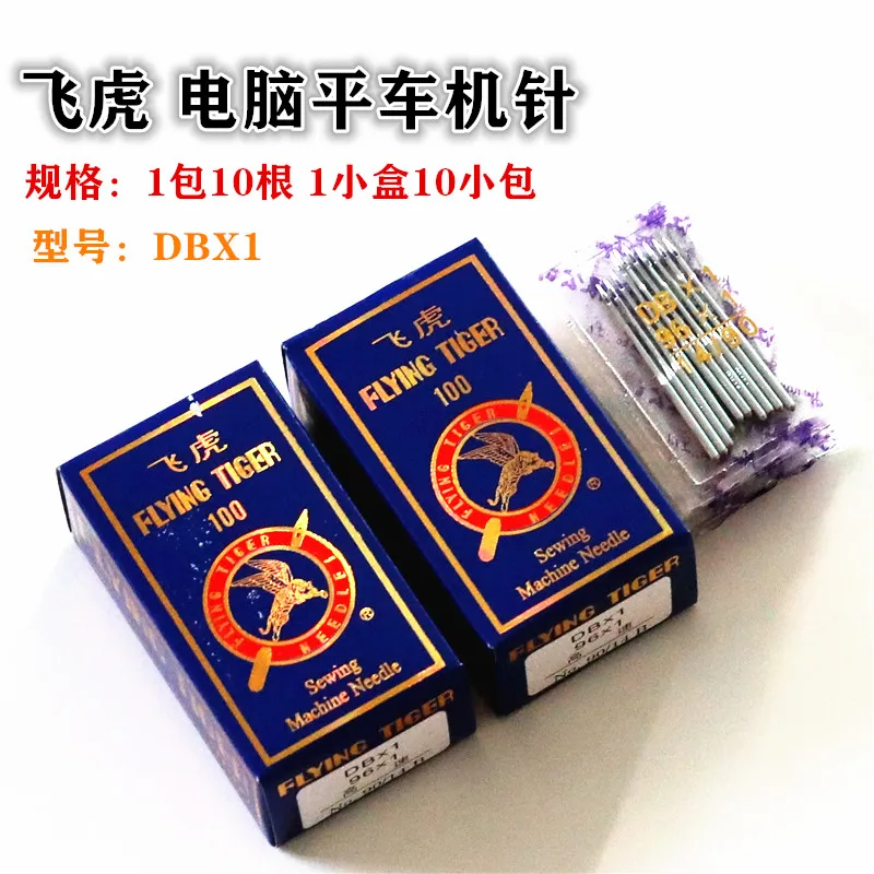 Feihu Industrial Ma…