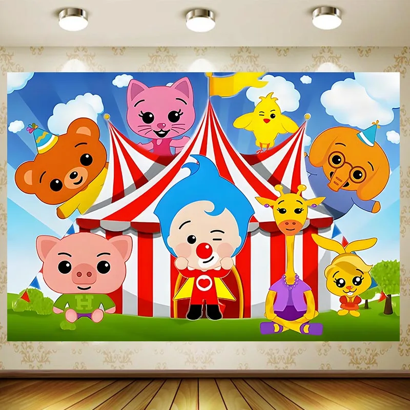 الأحمر الأنف السيرك مهرج شعوذة الكرات خلفية طفل حفلة عيد ميلاد لوازم الديكور راية التصوير خلفية استحمام الطفل