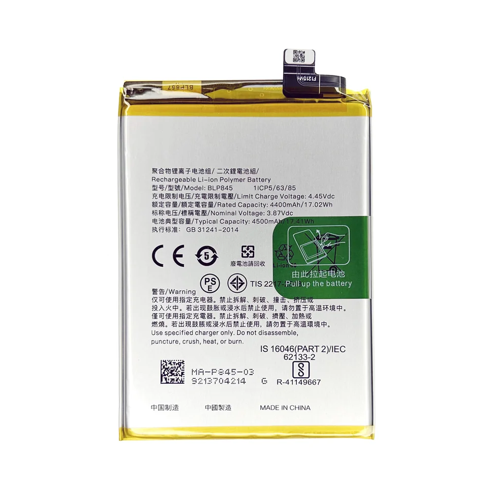 Batería de repuesto genuina de alta calidad para OPPO ONE PLUS 1+Nord CE BLP845 4500mAh + herramientas gratis 4