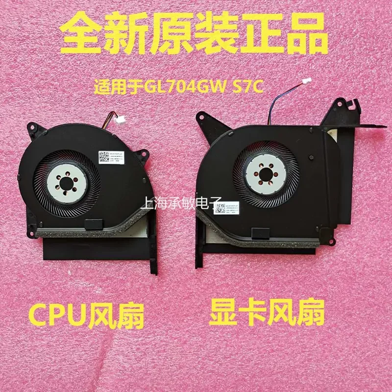 New Original Fan for ASUS ROG Gunslinger 2 2S Plus Strix RTX GL704GW S7C