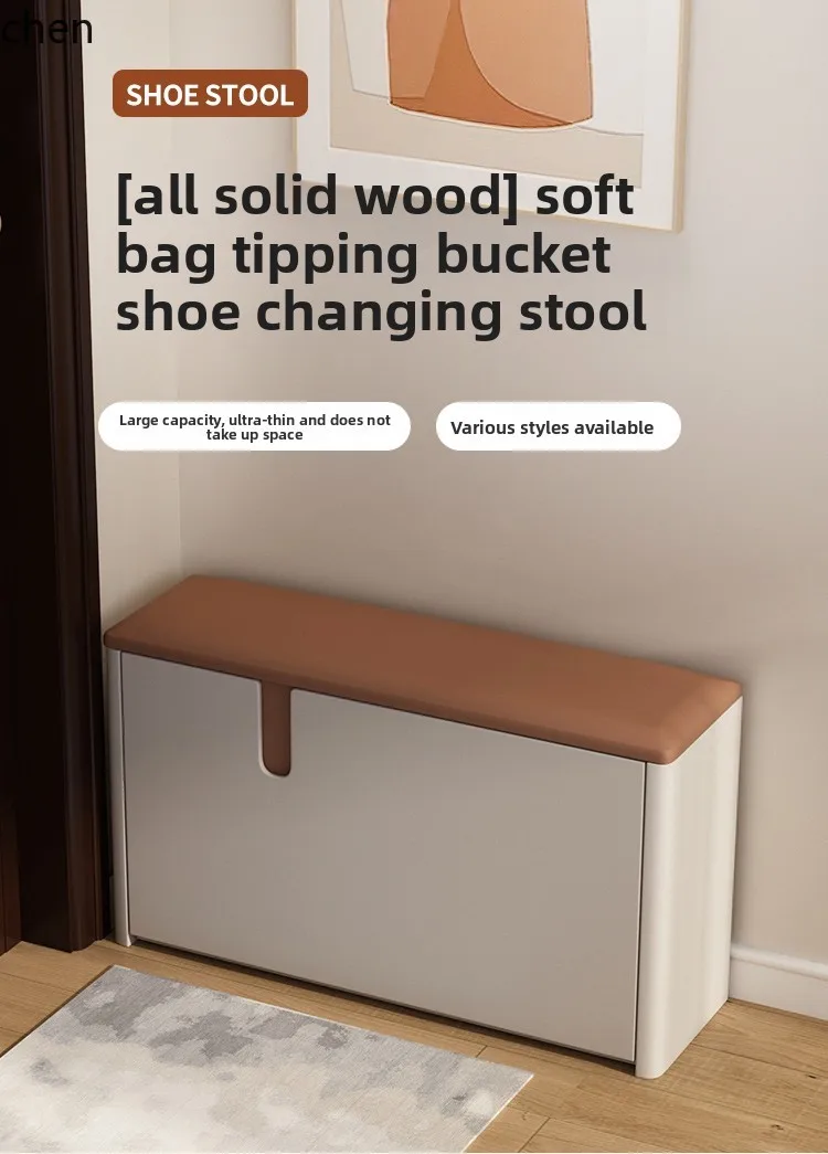 

LXC Shoe Changing Bench Solid Wood Shoe Cabinet Integrated Entryway Home Doorway Entrance Seat Ultra-Thin Shoe Rack