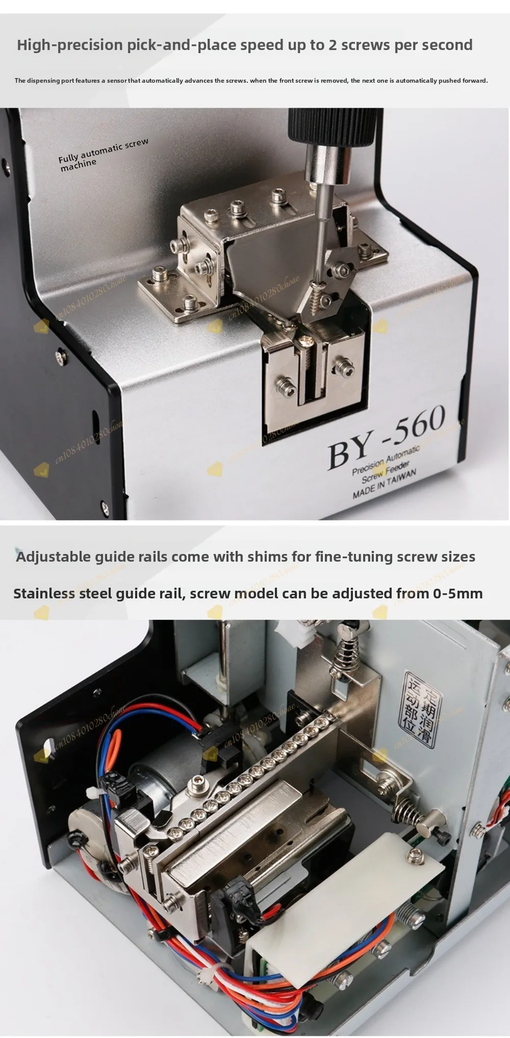 560A screw machine feeding and feeding automatic handheld track adjustable screw