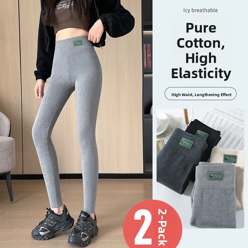 กางเกงโยคะเอวสูงผ้าฝ้ายแท้สำหรับผู้หญิง ฤดูใบไม้ร่วง ฤดูใบไม้ผลิ ทรงเข้ารูป ความยาวเก้าส่วน กางเกงกันหนาว ไซส์ใหญ่ กระชับสัดส่วน