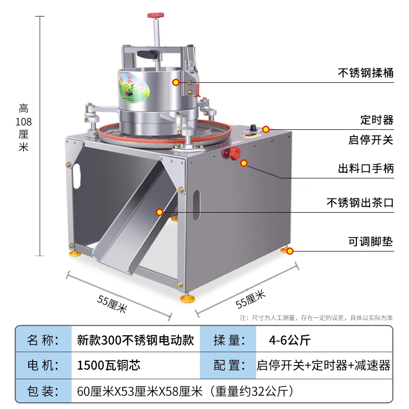 

Электрическая автоматическая бытовая машина для приготовления чая (черного, зеленого, пуэра) из нержавеющей стали с функцией замеса