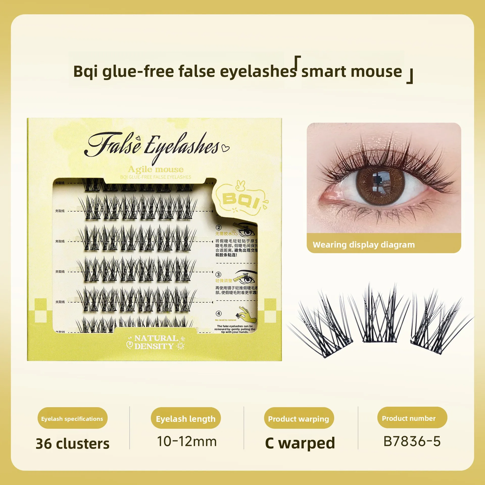 自己粘着つけまつげ、接着剤不要、下まつげの下に再利用可能、繊細なボリュームのふわふわまつげ、初心者でも超簡単