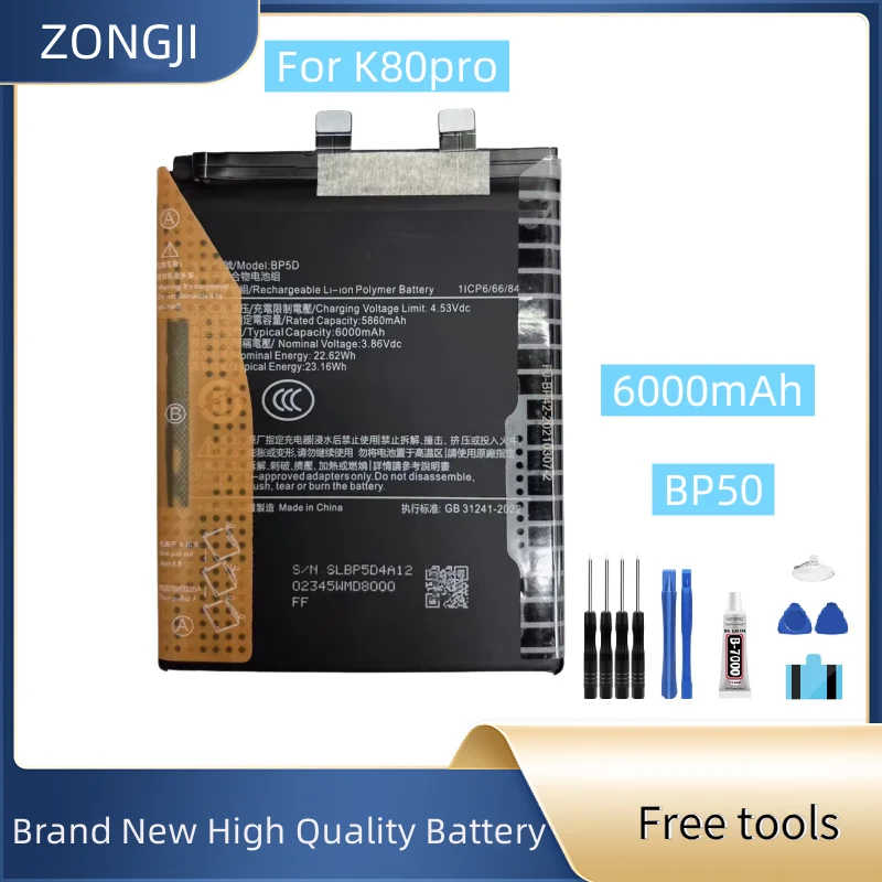 

Новый аккумулятор BP5D 6000 мАч для мобильных телефонов Redmi K80pro + бесплатные инструменты
