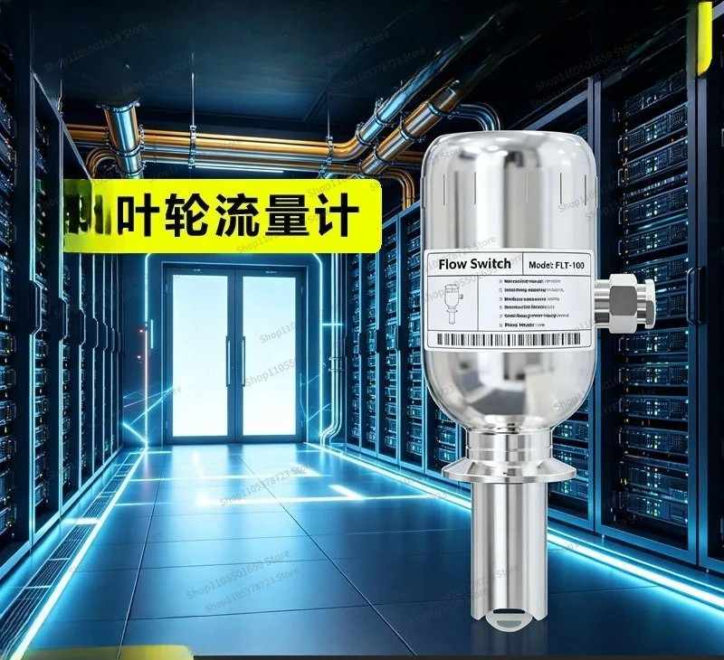 For Flow Meter Impeller Turbine Pipe Liquid Cooling Server Tap Water Pure Water Oil Liquid Monitoring Stainless Steel Chuck Type
