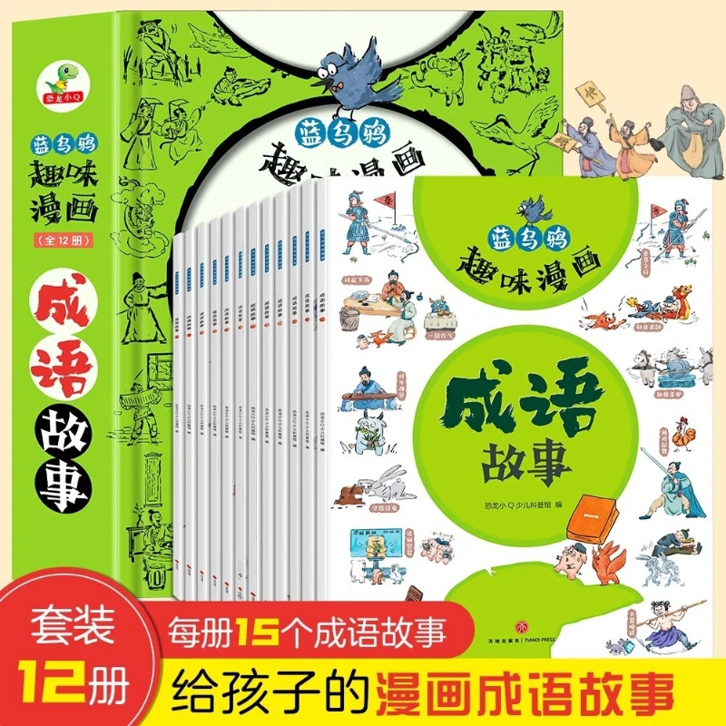 

Идиоматические истории комиксов Blue Crow Fun, шокирующие комиксы, книги для внеклассного чтения учащихся начальной школы